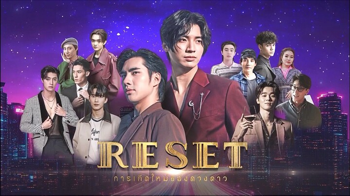 บางส่วน ซีรีย์วายไทย เรื่อง RESET การเกิดใหม่ของดวงดาว EP.10 (ตอนจบ) part 2 จาก ช่อง 3 HD