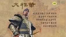 Dae Jo Yeong (Historical /English Sub only) Episode 127