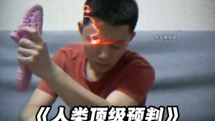 Saat santai: Prediksi level tertinggi manusia!