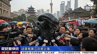 国家扩大免签范围，上海喜迎异形游客！