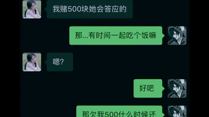 “Bạo Phú Ký Xảo”