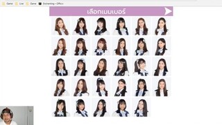 BNK48  - แนะนำเว็บไซท์ วางแผนจับมือวันที่ 18 พ.ย.นี้