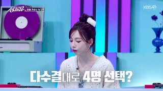 [Eng Sub] Synchro U Ep 11 싱크로유 241125