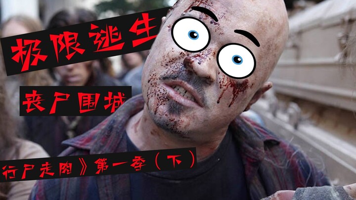 رائع! رجلٌ مُتعَنِّفٌ منزليًا يتحوّل إلى زومبي، وزوجته تُلقيه في قبره! تعليقٌ مُضحكٌ على الموسم الأو