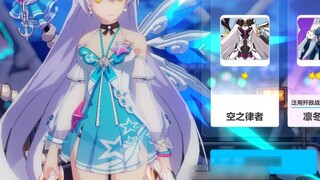 [Honkai Impact3] ชุดทดสอบ 3.3 รายชื่อสกินชุดว่ายน้ำของควีน สวยมาก