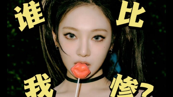 [aespa] Ningning’s fans work harder than Ningning herself—on this front, Winter’s fans have to admit