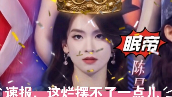[Chen Haoyu] Welcome, the Sleep Emperor has ascended!