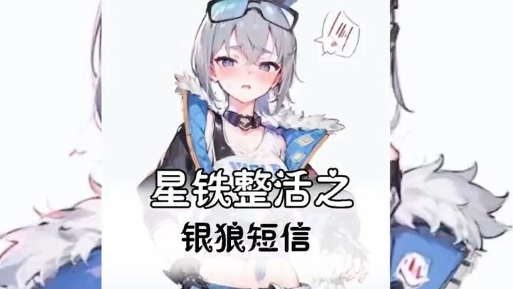 Ngakak banget, ini ada yang nggak dapet Silver Wolf padahal udah nge-farm!