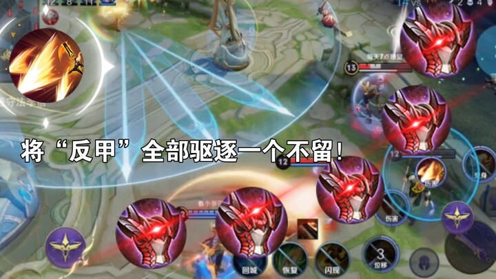 Drive out all “koilonychia” without leaving a single one!