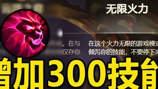New version of unlimited firepower is here! 80CD removed, fatal rhythm, ultimate Hunter x Hunter ava
