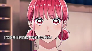 纯爱，男主很明确表面就喜欢学姐，谁来暧昧都拒绝，漫画巨好看