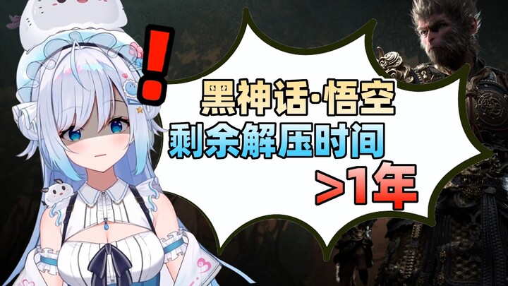 怎么会有人把黑神话悟空下载机械硬盘里啊！