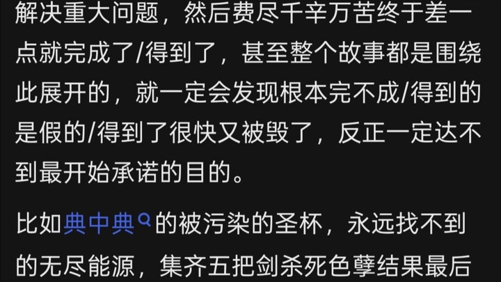 这种套路真的很让人讨厌