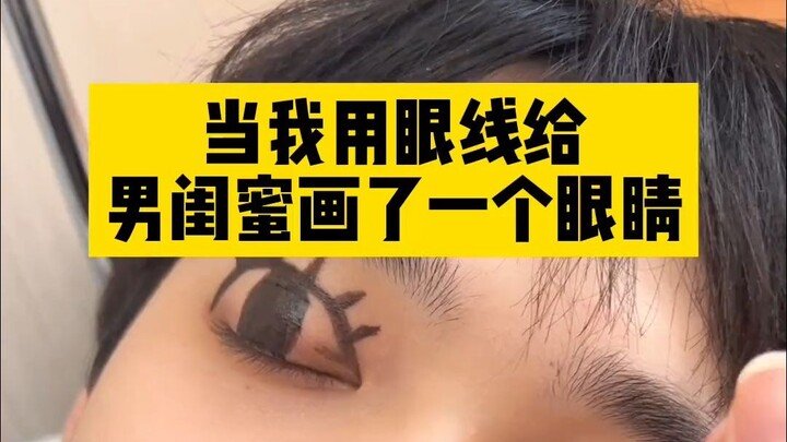 Li Zhenzhen drew a single line right on my eyelid.