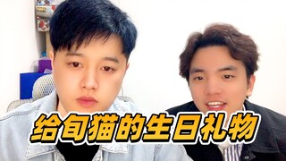 I sneaked over to Xunmao's place to surprise him with a birthday gift, only to be kicked out the doo