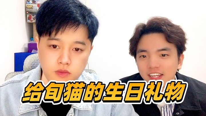 I sneaked over to Xunmao's place to surprise him with a birthday gift, only to be kicked out the doo