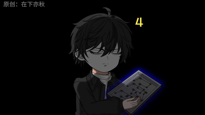 《黑炎召唤》图书馆