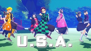 【鬼滅の刃MMD】U.S.A.【Demon Slayer / Kimetsu no Yaiba MMD】