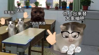 那一刻，他是全班同学的小英雄