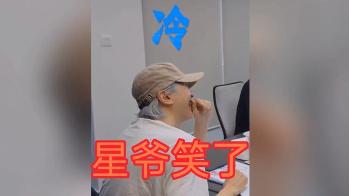 Fu Hang: How many points did you get on the college entrance exam?