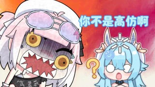 把本尊认成高仿当面跳脸桃子后光速滑跪【王宝煲】