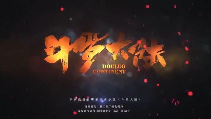 Douluo Continent | Season 1 - Episode 39