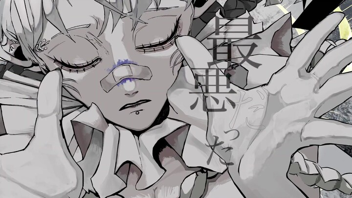 [Kagamine Rin] The Fool’s Studio [MAGPIE] Cover