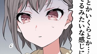 【まいご! ! ! ! ! 】สิ่งที่ชอบและไม่ชอบเกี่ยวกับโคมไฟ