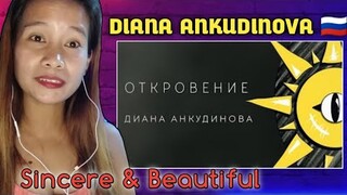 Diana Ankudinova - Revelation ( First Composed song) Reaction