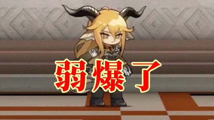 لماذا يُقال إن جيان هو أفضل عميل مضحك لهذا العام؟