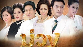 Buang EP.15