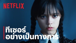 Wednesday | ทีเซอร์อย่างเป็นทางการ | Netflix