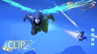🌟ENG SUB | Battle Through the Heavens Year Version EP 98 Clip