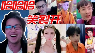 صورة محرجة وقبيحة لورقة الشجر أرسلت للآنسة فتمّ ضبطه متلبسًا على الفور؛ أما صورته القبيحة التي نُشرت