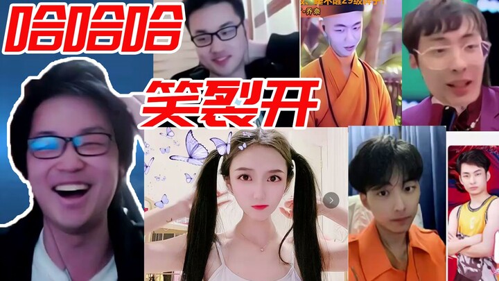 树叶发赖神丑照给小姐姐被赖当场抓包，自己丑照被发自取其辱致命沉默，节目效果爆炸