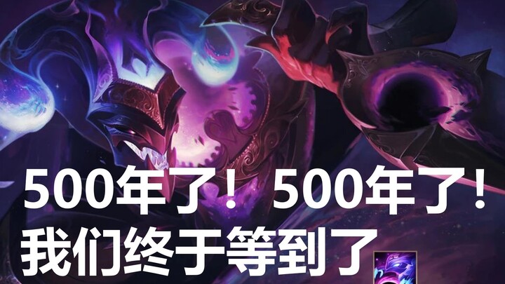 เล่ยเล่ย สกินสุดเท่ของโจ๊กเกอร์มาแล้ว! อ่านบทความนี้แล้วจะรู้เลยว่าต้องสับหรือไม่สับ และสับยังไง!