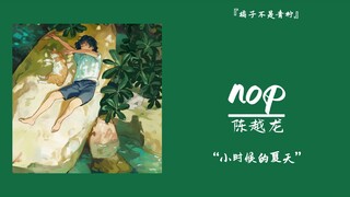 "Summer of My Childhood" || "nop"