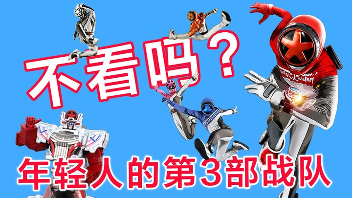 浅谈“五色轮胎人”到底值不值得看——《爆上战队奔奔者》