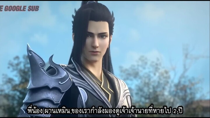 สัประยุทธ์ทะลุฟ้า ภาค 5 ตอนที่ 42 ซับไทย (Battle Through the Heavens)