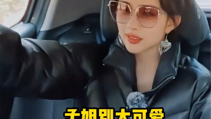 Meng Zi Yi's every sentence is funnier than the last