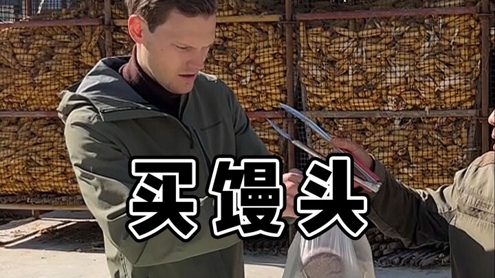 The steamed buns made by Big Bro are actually pretty good.