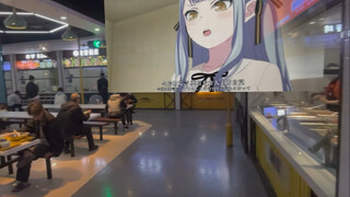 完美解决了学校食堂不能看动漫的问题
