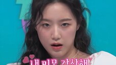 (G)I-DLE 220518 ตัวอย่างหนัง "TMI NEWS SHOW" ของ Yu Qi x Shu Hua (อีกครั้ง โปรดใส่ใจกับปริมาณของการร