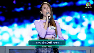 I Can See Your Voice -TH - EP.265 - แช่ม แช่มรัมย์ vs ไท ธนาวุฒิ - 24 มี.ค. 64 Full EP