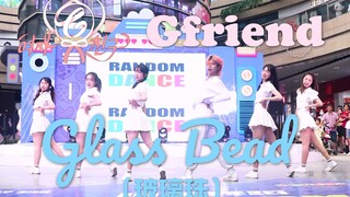 【Gfriend】女友怀念向出道曲翻跳 | 国内超整齐Glass Bead（玻璃珠）路演舞台 | 6.26杭州随机舞蹈路演实录 | 女友2021最大意难平