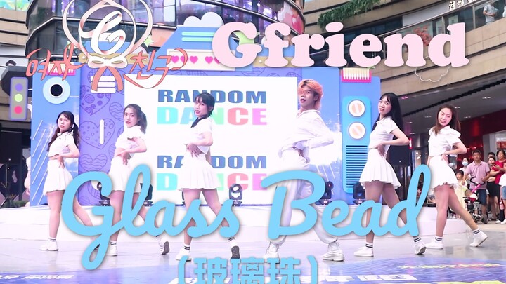 【Gfriend】女友怀念向出道曲翻跳 | 国内超整齐Glass Bead（玻璃珠）路演舞台 | 6.26杭州随机舞蹈路演实录 | 女友2021最大意难平