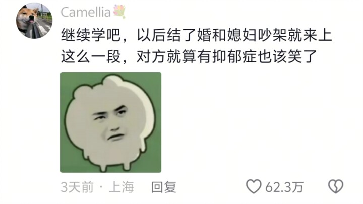 三百块一节的街舞课，现在能逗老妈，以后能逗媳妇