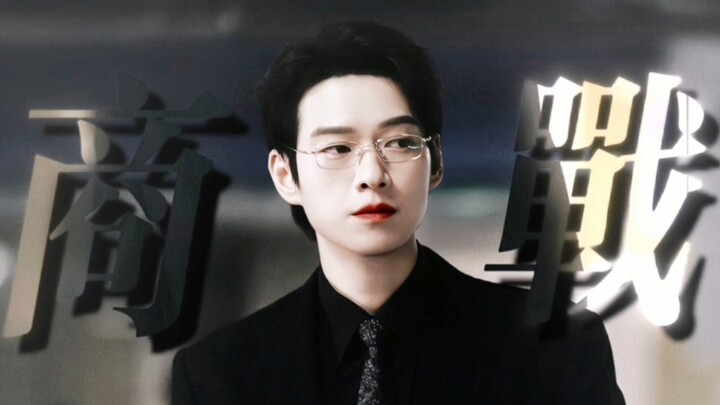 High-Octane Drama | Leaked Scene: Meng Yanchen’s Business Battles Unveiled! Ruthless in Love, Domina