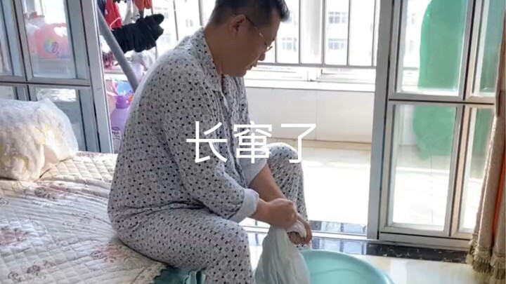 ยาวไปแล้ว..