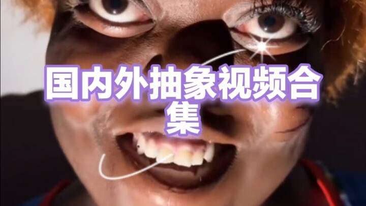 ⚡️Abstract Video Compilation from Home and Abroad⚡️ p46 How to Win the Game